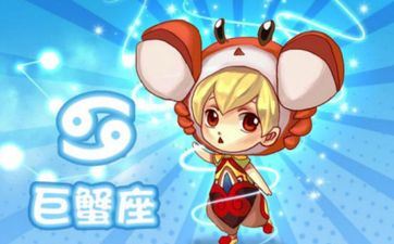 巨蟹座哭泣不止的原因是什么