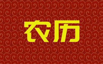 2025年阴历九月十七合适买房吗