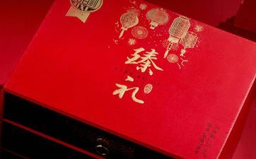 2025年6月10日嫁娶吉祥吗