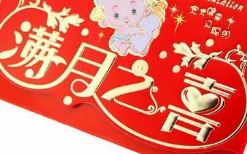 2025年阴历六月十二是吉祥的办百日宴日期吗