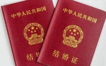 今天是接亲好日子吗 2025年9月9日黄历日子好吗