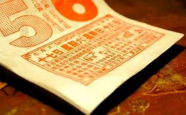 2025年4月26日成婚吉利吗 2025年4月26日成婚吉利吗