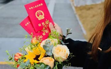 今天是领证好日子吗 2025年3月16日领证几点开端最好 今天是领证好日子吗 2025年3月16日领证几点开端最好