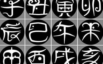 今天时辰吉凶 2025年3月27日开工吉利吗