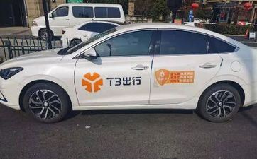 2025年9月16日出行吉祥吗