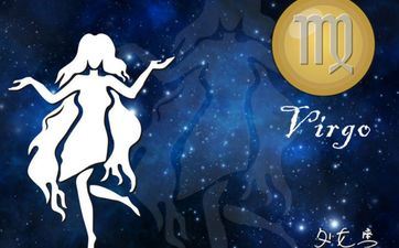 处女座男女的基本特征