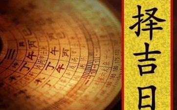 今天是黄历好日子吗 2025年11月22日动土适合吗