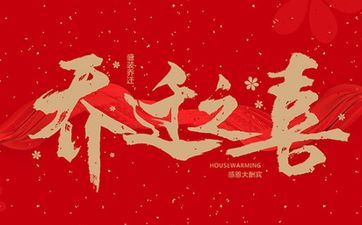 今天搬迁好吗 2025年7月21日搬迁好欠好