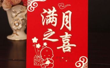 今天能够办百日宴吗 2025年10月6日阴历八月十五黄历查询
