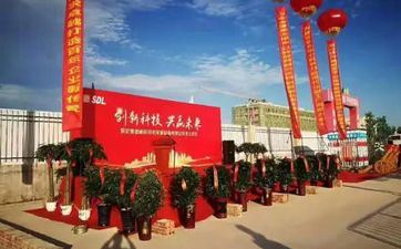 2025年4月4日合适装饰开工吗? 2025年4月4日合适装饰开工吗?