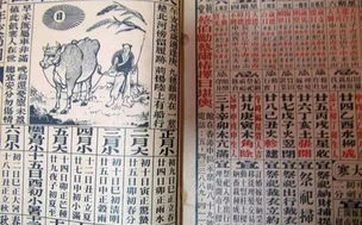 今天老黄历查询 2025年7月26日是入宅最旺日子吗 今天老黄历查询 2025年7月26日是入宅最旺日子吗