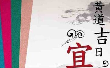2025年5月22日是动土装饰黄道吉日吗 5月装饰黄道吉日 2025年5月22日是动土装饰黄道吉日吗 5月装饰黄道吉日
