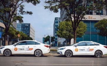 2025年阴历三月三十出行日子好吗