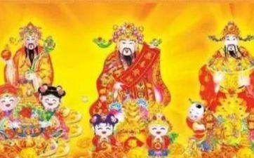 2025年5月4日财神方位吉凶