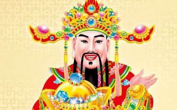 今天财神爷什么方向 2025年11月7日财神方位查询