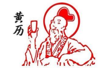 2025年阴历六月二十九是安门好日子吗 2025年阴历六月二十九是安门好日子吗