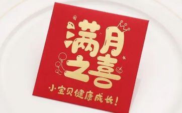 2025年阴历冬月初十是吉祥的办满月酒日期吗