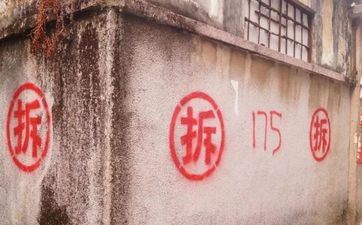 2025年阴历五月初四是拆迁好日子吗 2025年阴历五月初四是拆迁好日子吗