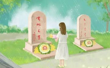 2025年2月13日安坟吉利吗