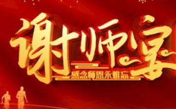 今天是升学宴好日子吗 2025年阴历冬月初八合适升学宴吗