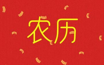 2025年5月14日阴历四月十七动土好不好