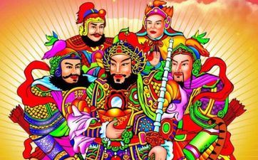 今天打麻将财神方位 2025年3月16日黄历查询