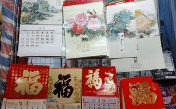 今天合适成婚吗 2025年9月26日黄历查询