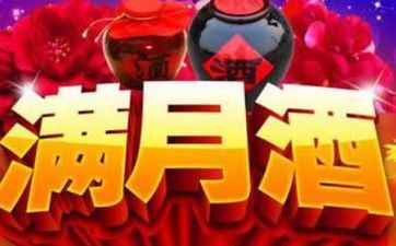 2025年5月28日阴历五月初二能够办百日宴吗