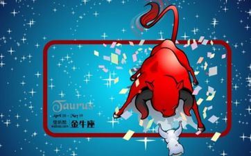 金牛座的梦中情人类型 金牛座的梦中情人类型