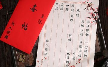 2025年5月哪几天成婚最好