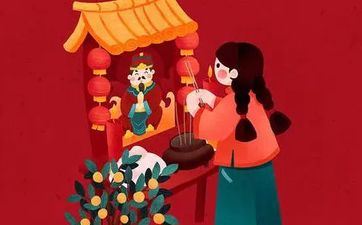 今天是黄道吉日吗 2024年阴历腊月廿四日子好欠好