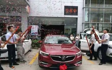 2024年11月14日是提车好日子吗