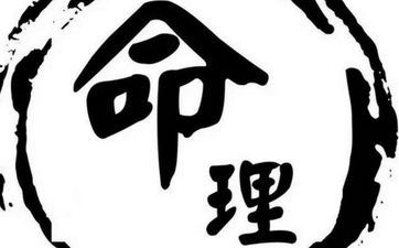 免费生辰八字测子女运 子女宫为代表