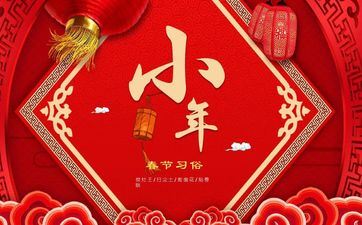 有钱了会对老婆更好的星座男