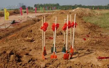 2025年阴历正月二十四是动土好日子吗 2025年阴历正月二十四是动土好日子吗