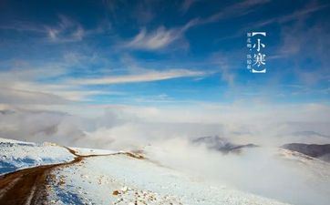 本年小寒合适入住吗 2025年1月6日迁新居好不好 本年小寒合适入住吗 2025年1月6日迁新居好不好