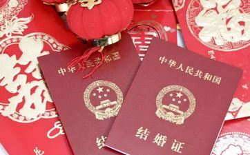 今天黄历是成婚好日子吗 2024年12月20日阴历冬月二十日子好吗