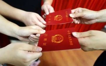 2024年11月21日是领证黄道好日子吗