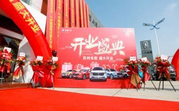 2024年11月20日阴历十月二十宜开业吗