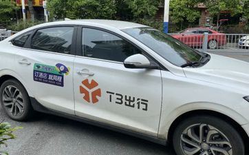 2024年阴历冬月初十合适出行吗