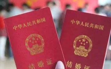 今天合适嫁娶吗 2024年11月6日挂号成婚好吗