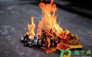 十二星男女对待性的心境