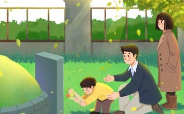 2024命运最好的星座男生