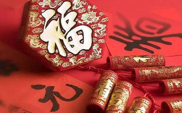 新年前后财气飙升注定会大发横财 的星座