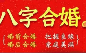 白羊座女生与摩羯座男生配对