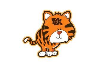 2023年属虎天秤座运势运程大全 艰苦不足为外人道