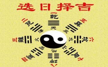 2月哪几天合适下葬 2025年2月下葬黄道吉日