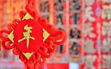 今天是黄道好日子吗 阴历2025年正月廿四黄历宜忌查询