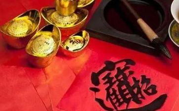 今天合适入宅吗 2024年11月4日属相冲煞