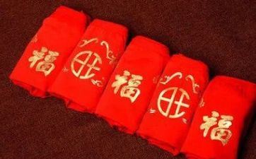 水瓶座2024年12月2日运势 本命年参与生日宴